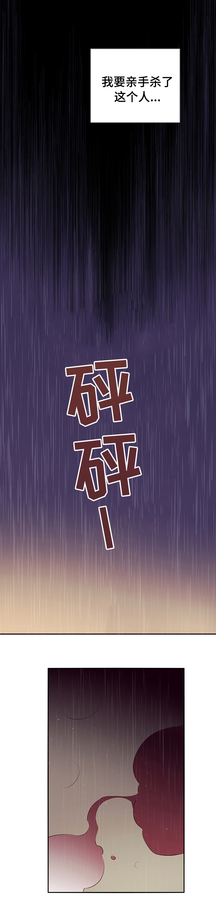 第55章：决出胜负【完结】2