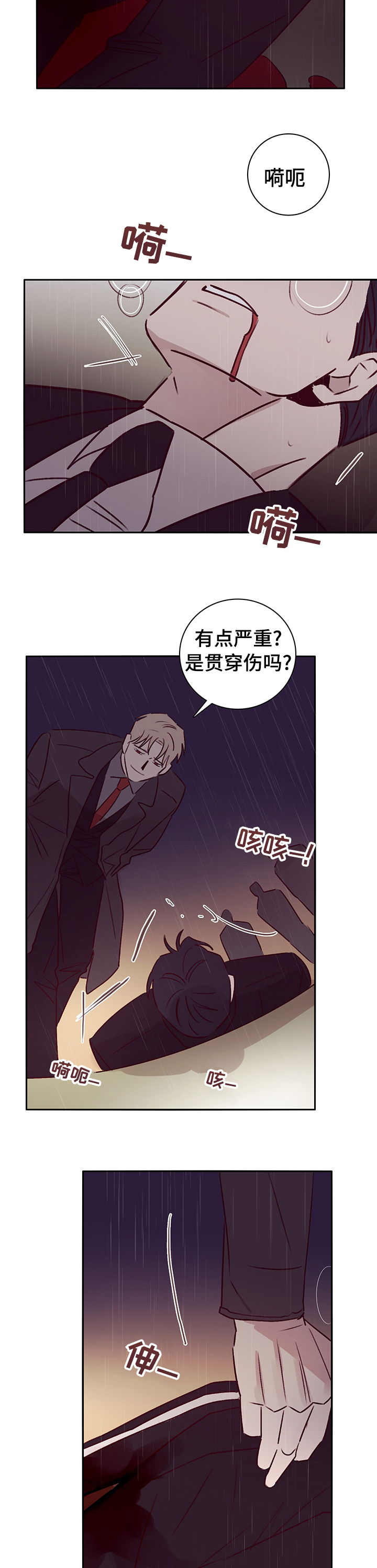 第55章：决出胜负【完结】4