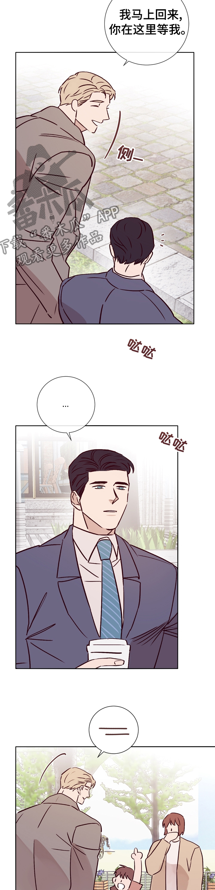 第36章：这样待着也不错4