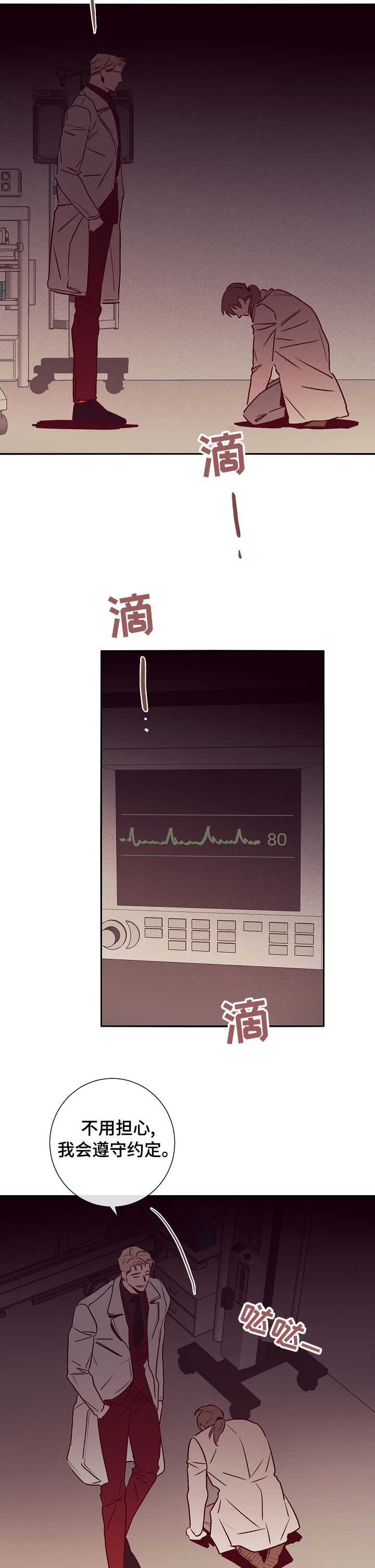 第49章：不一样1