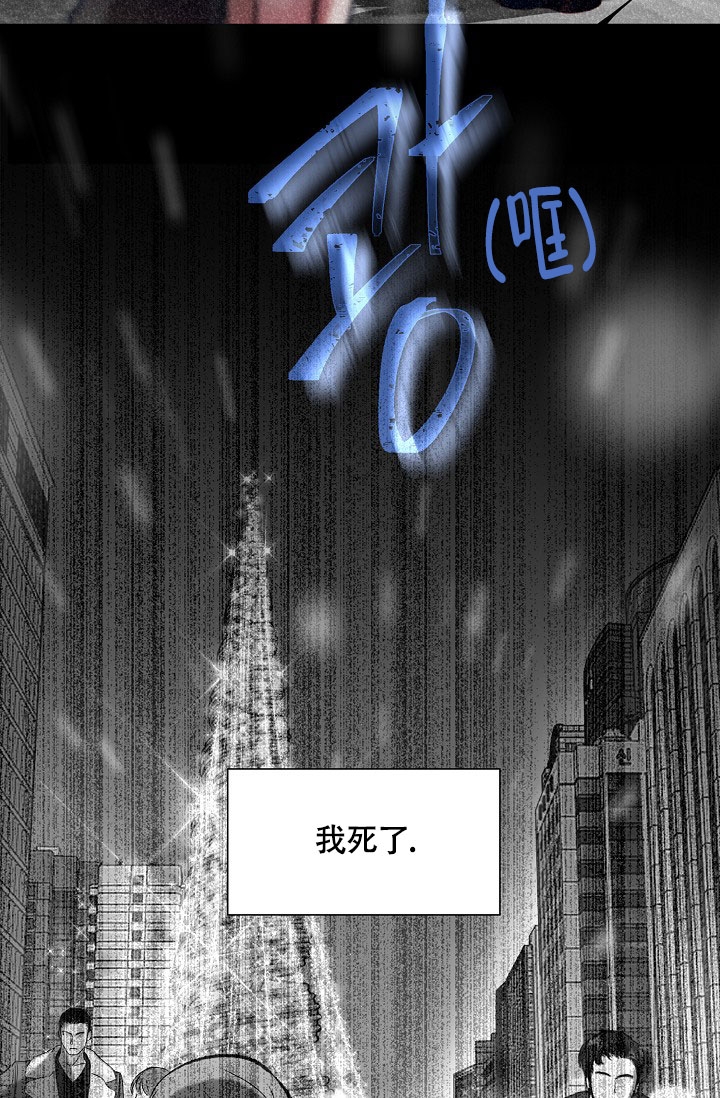 哥哥的电脑长篇连载漫画,第3话3图