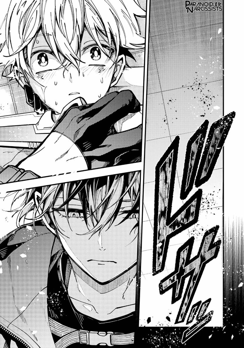 东京异星人漫画,第15话5图