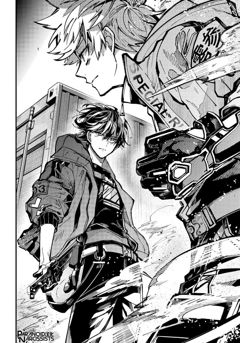 东京异星人漫画,第28话1图