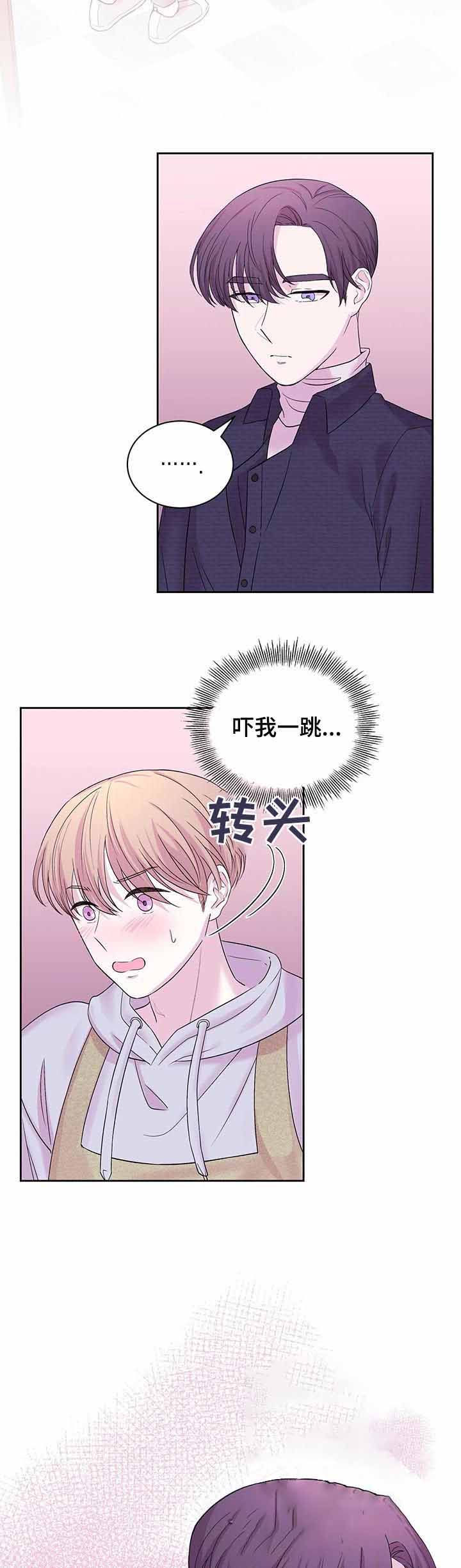 诗词之美包括漫画,第30话2图