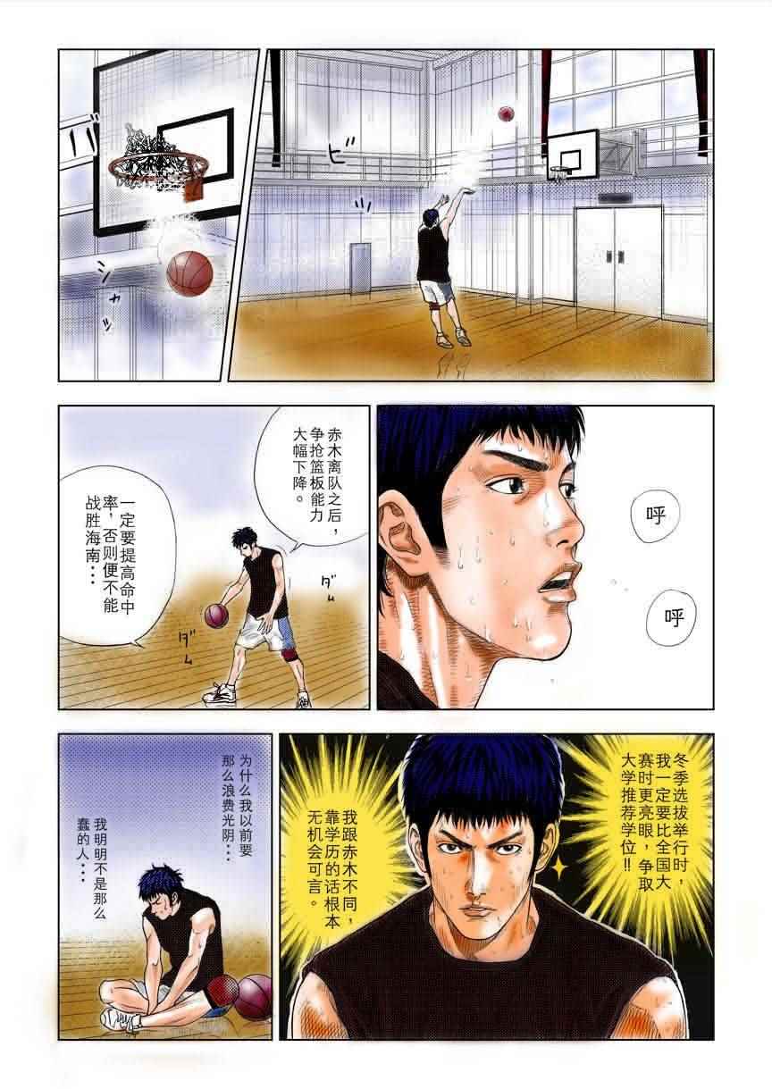 全国大赛篇7十日谈3