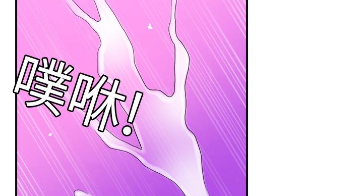 忍耐漫画,第42话1图