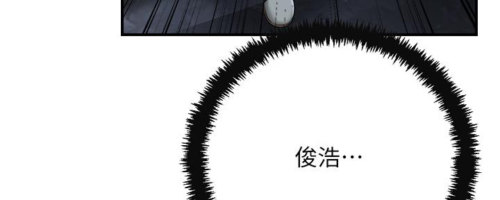忍耐漫画,第102话5图