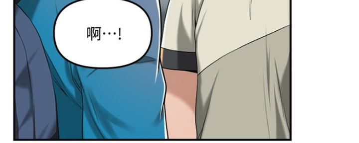 忍耐漫画,第76话3图