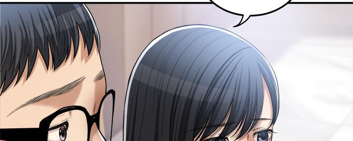 忍耐漫画,第100话4图