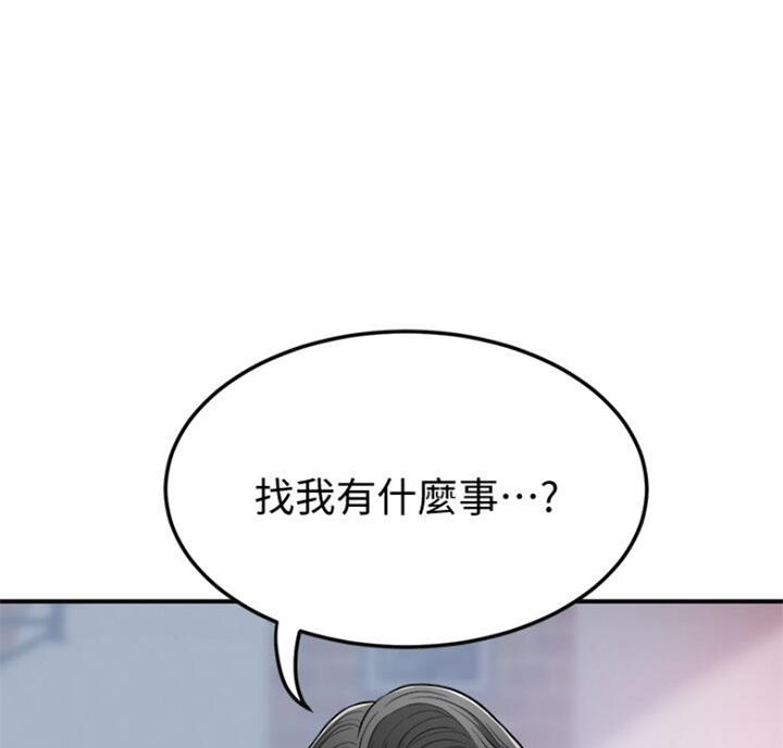 忍耐漫画,第64话3图