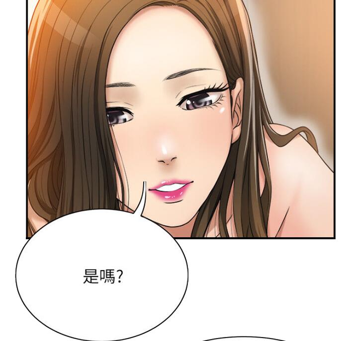 忍耐漫画,第65话3图
