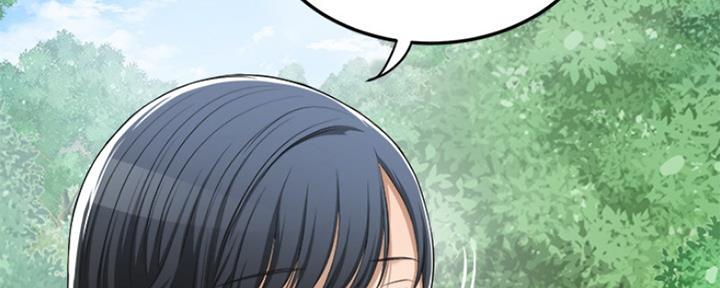 忍耐漫画,第75话3图