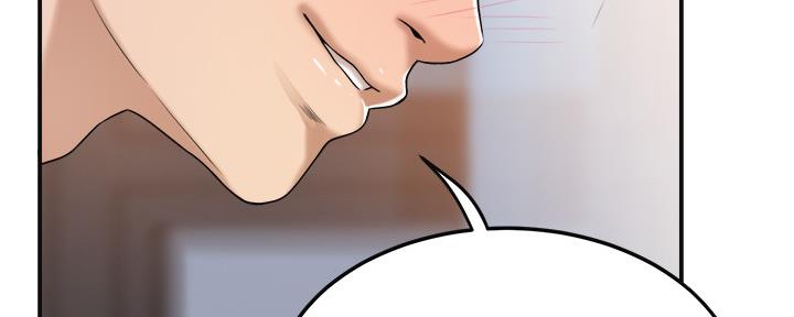 忍耐漫画,第87话2图