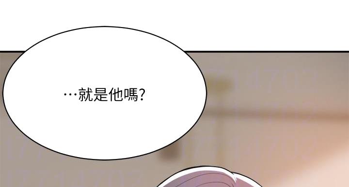 忍耐漫画,第46话4图