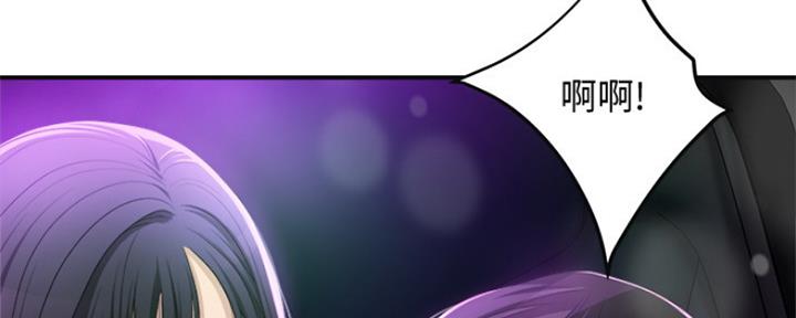 忍耐漫画,第76话4图