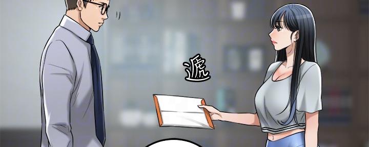 忍耐漫画,第104话5图