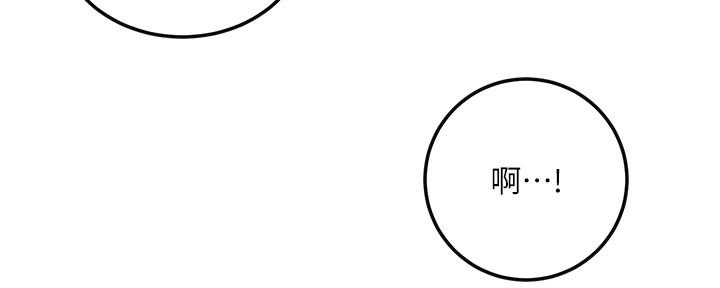 忍耐漫画,第87话3图