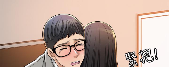 忍耐漫画,第99话2图
