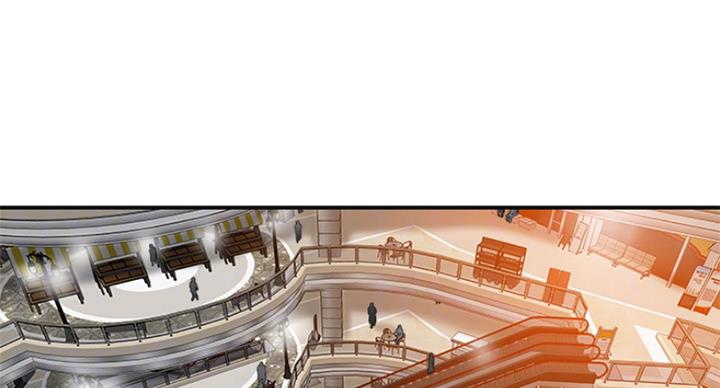 忍耐到底的必然得救漫画,第70话1图