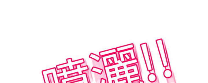 忍耐漫画,第77话1图