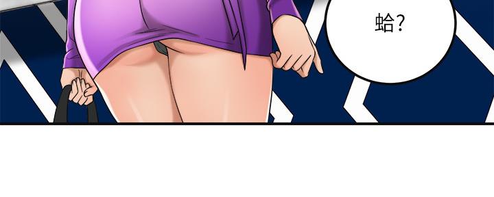 忍耐漫画,第84话5图