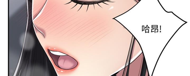 忍耐漫画,第74话2图