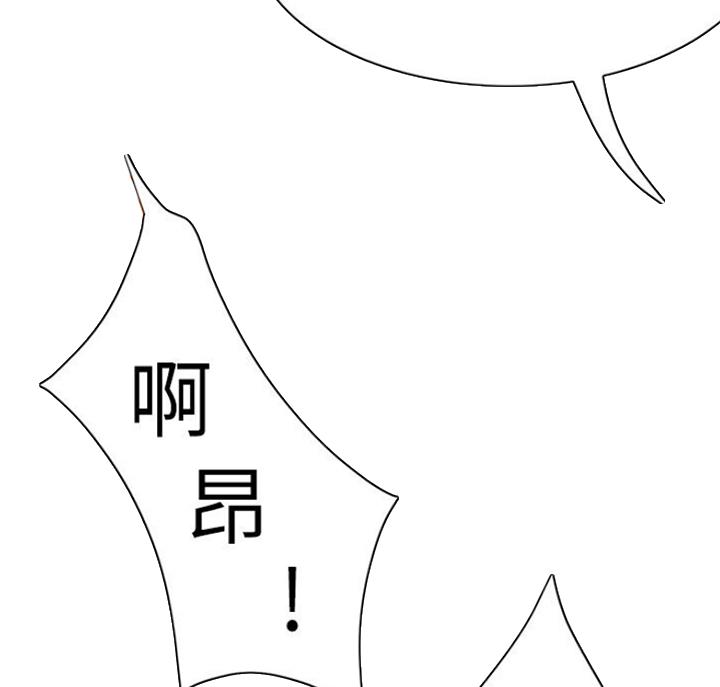 忍耐漫画,第66话1图