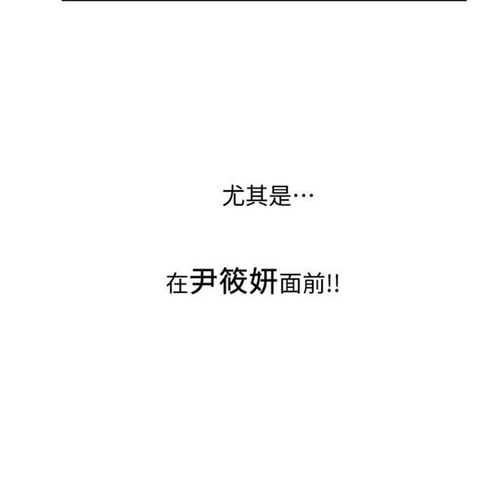 忍耐漫画,第64话1图