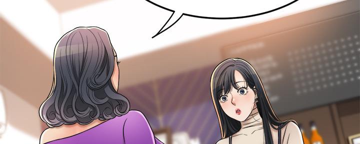 忍耐漫画,第84话3图