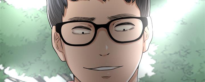 忍耐漫画,第99话2图