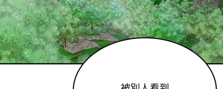 忍耐漫画,第76话4图