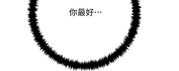 忍耐漫画,第99话1图