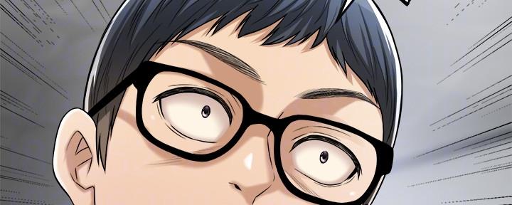 忍耐漫画,第104话4图