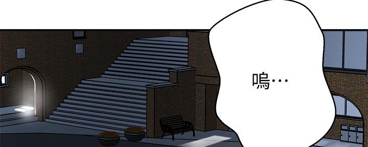 忍耐漫画,第86话5图