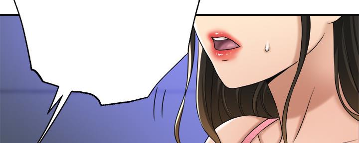 忍耐漫画,第97话3图