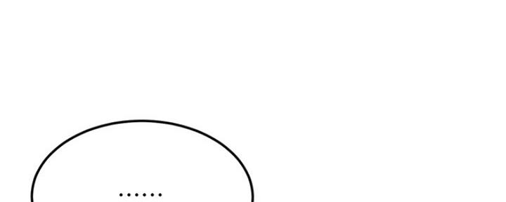 忍耐漫画,第79话5图