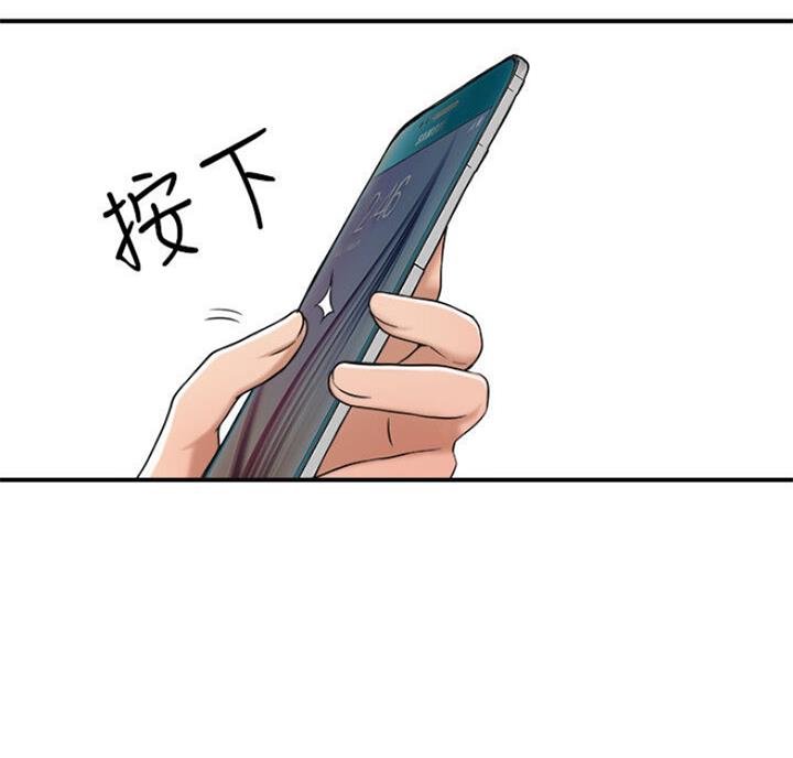 忍耐漫画,第64话5图