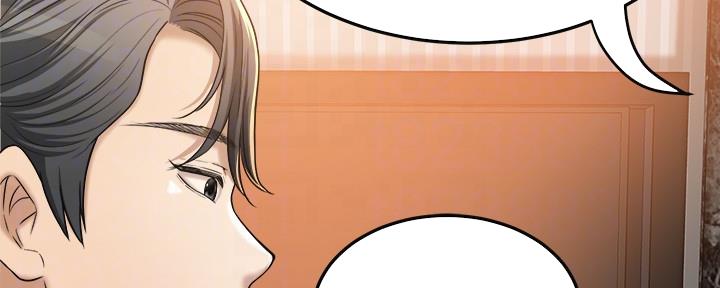 忍耐漫画,第87话1图