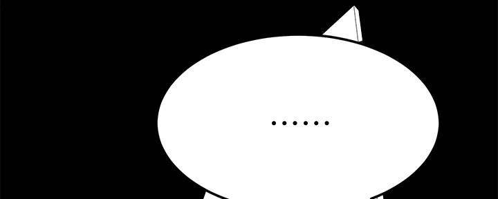 忍耐漫画,第102话5图