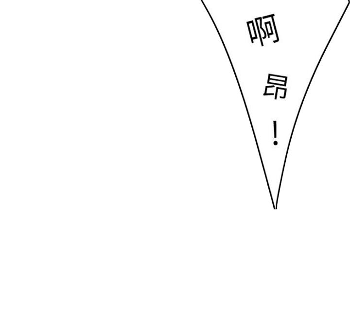 忍耐漫画,第63话3图