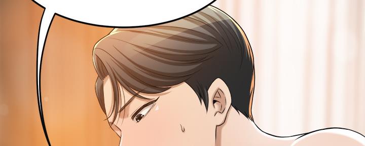 忍耐漫画,第82话5图