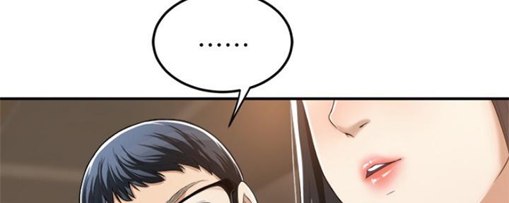 忍耐漫画,第71话5图
