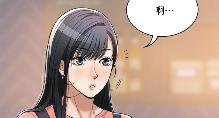 忍耐漫画,第45话1图