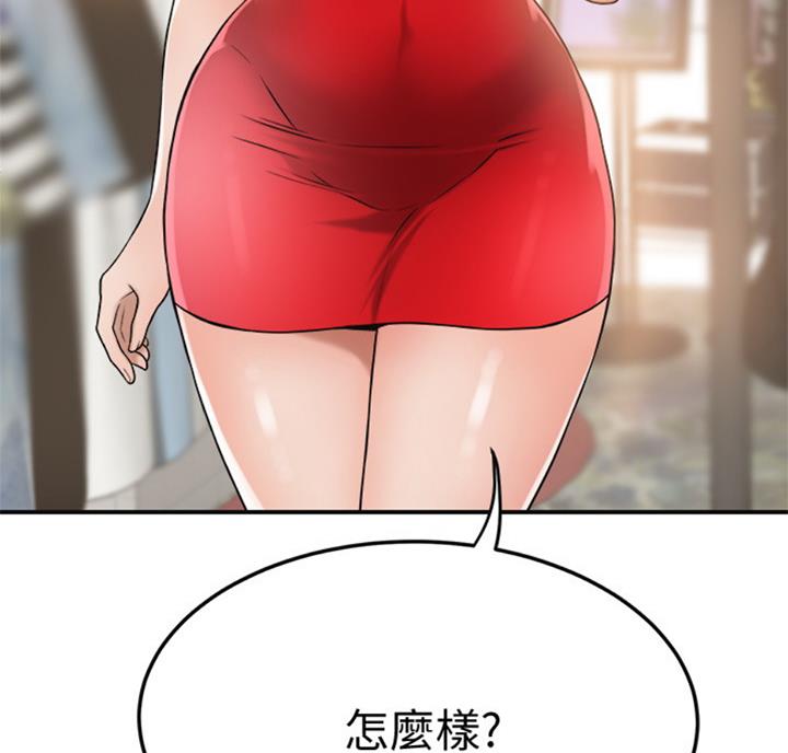 忍耐漫画,第58话3图