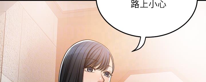 忍耐漫画,第100话3图