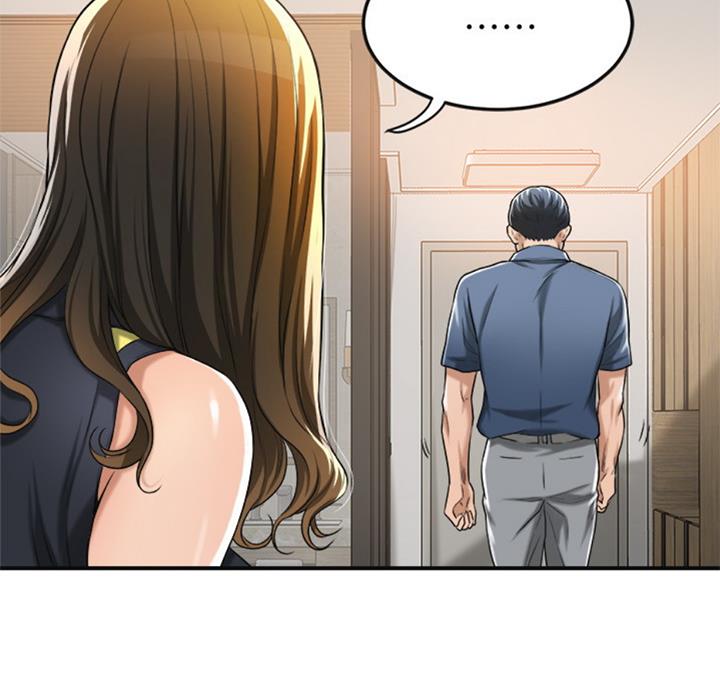 忍耐漫画,第56话3图