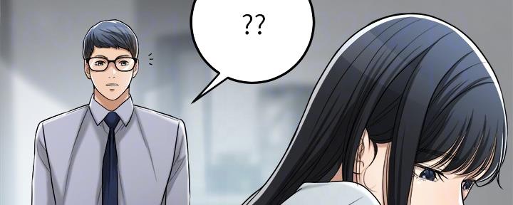 忍耐漫画,第104话1图