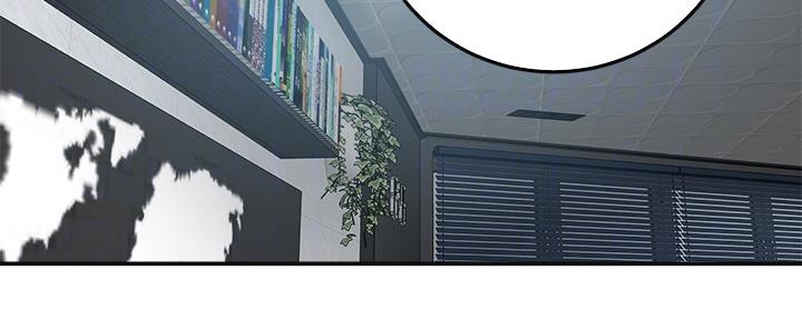 忍耐的读音漫画,第85话3图