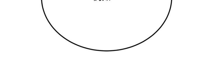 忍耐漫画,第80话1图