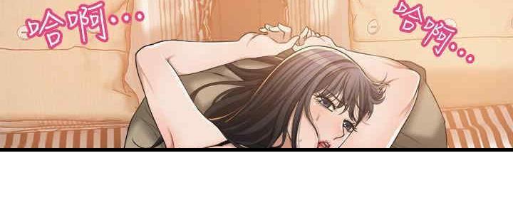 忍耐漫画,第81话4图